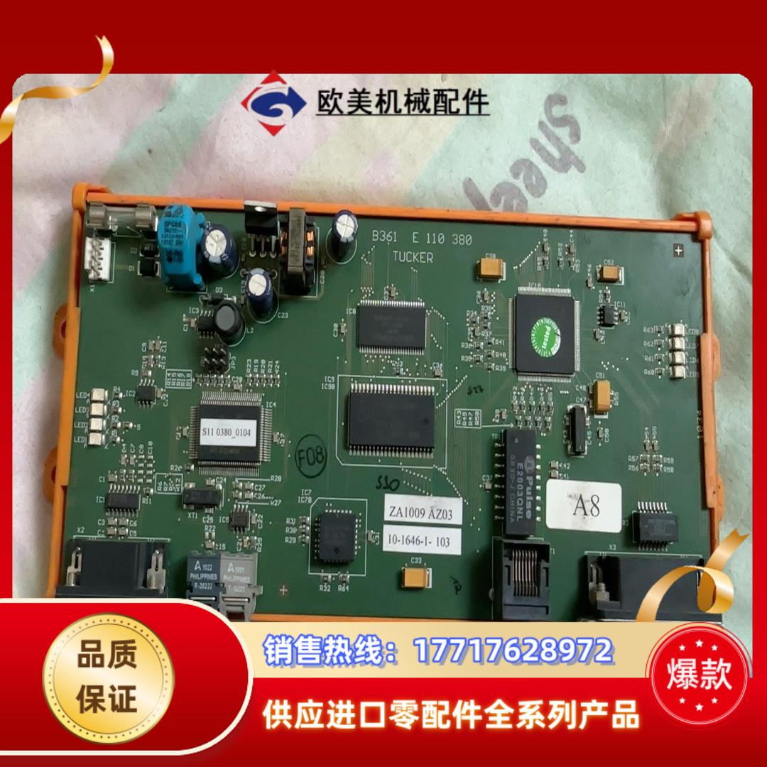 EMHART TUCKER 埃姆哈特 E110 380螺柱焊议价