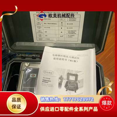 电梯钢丝绳张力调试仪BL1250型，V1版本议价