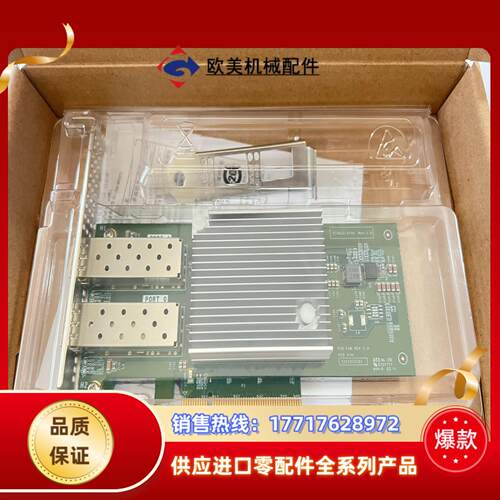 曙光X710-DA2  双口万兆光口网卡议价