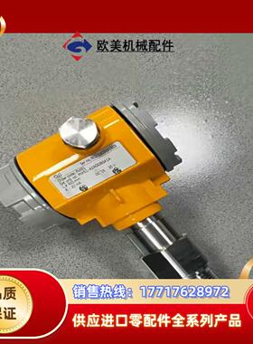 液位计FMB70-ABA1H22CFCAAFMI51-A2议价