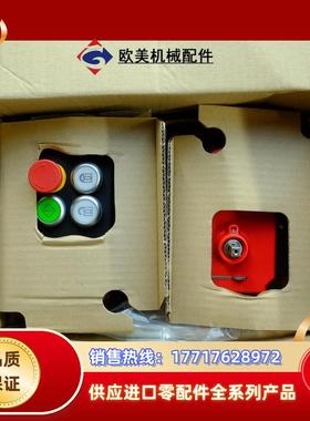 E MGB-L1H-APA-L-110459 安士能安全开关 110499 10议价