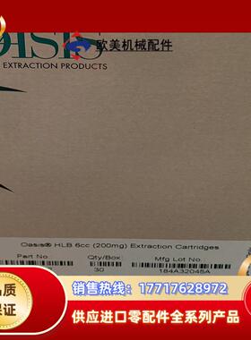 P22年WAT106202全新正品原装封沃特世Wat议价