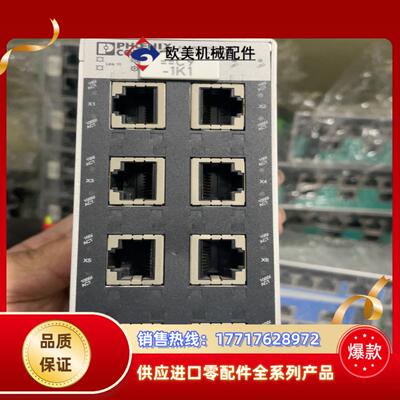 菲尼克斯以太网交换机FL SWITCH SFN 8GT拆议价