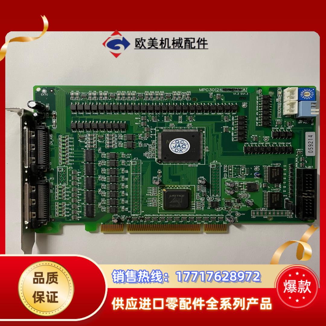 健昇 MPC-3024A V13 SV13数据采集卡成色议价