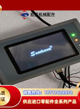 显控触摸屏 SK-043HE成色尚可功能完好触摸灵敏议价