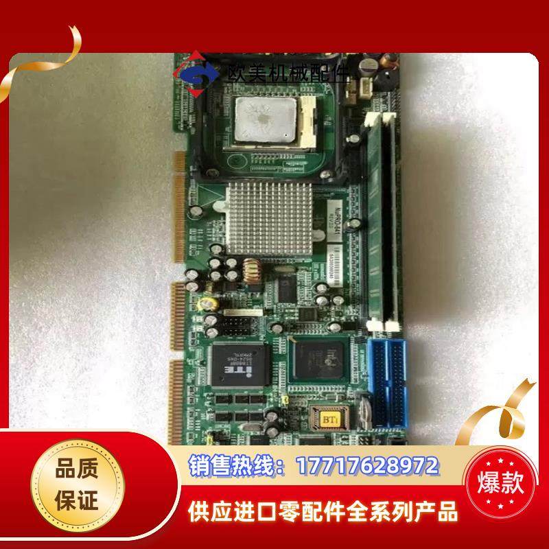 台湾ADLINK 凌华工控机主板NUPRO-841 REV议价,3C数码配件,隔离器/耦合器,淘宝优惠券,粉丝福利购,淘宝优惠卷