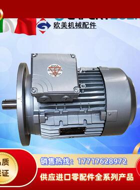 LAFERT电机ST63 71 80 90 100LBA 1议价