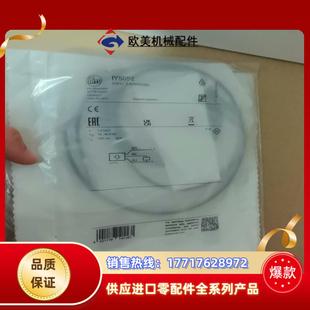 IFM易福門IY5052全新原裝 議價 正品