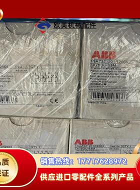 ABB热继电器 TA75DU-6 45-63A议价