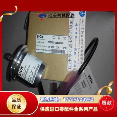 SICK   现货1061172 DBS50E-S5CK02500原装正品议价