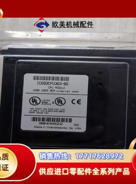 模块IC693CPU363 纯新开封实拍议价