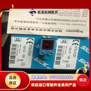 SICK西克1028096 121028098 德国原装 WTB4 3P议价 3P3261