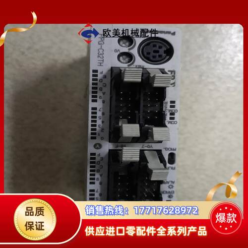 PLC   FPG-C32TH   FPG-COM2议价
