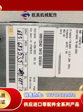 ABB  0746751  E议价