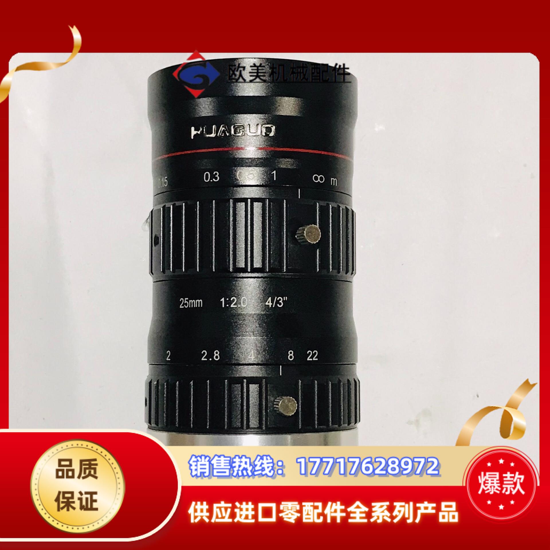 海康工业镜头 SA2520M-10MP 千万像素43寸靶面议价