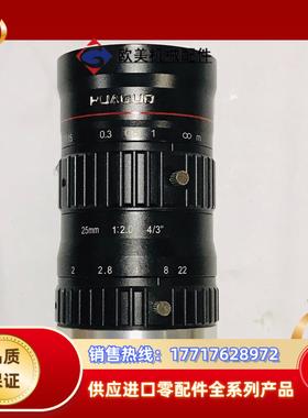海康工业镜头 SA2520M-10MP 千万像素43寸靶面议价