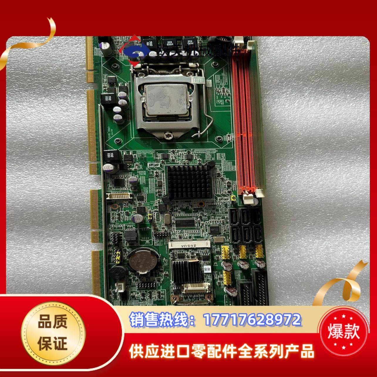 现货研华工控机设备主板 PCE-5125 RevA1 PC议价