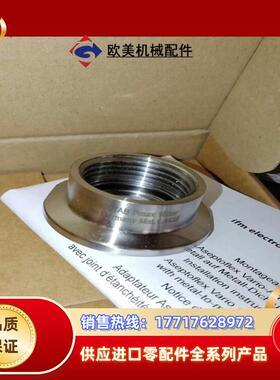 全新原装正品易福门E33701 600议价