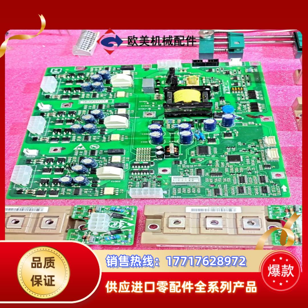 SK200海利普变频器电源驱动板控制主板CPU议价