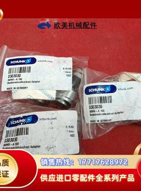 全新原装正品SCHUNK 雄克传感器BSWS-A 160议价