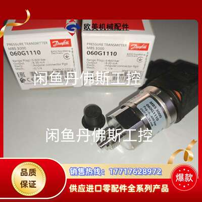060G1110，MBS3000议价