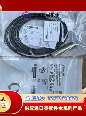 XS118BLNAL2电感式接近开关议价