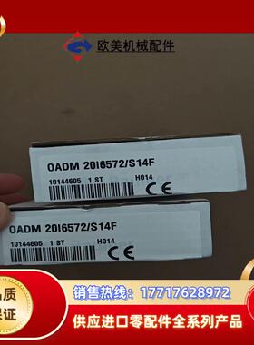 Baumer堡盟OADM 20I6572S14F激光测距传议价