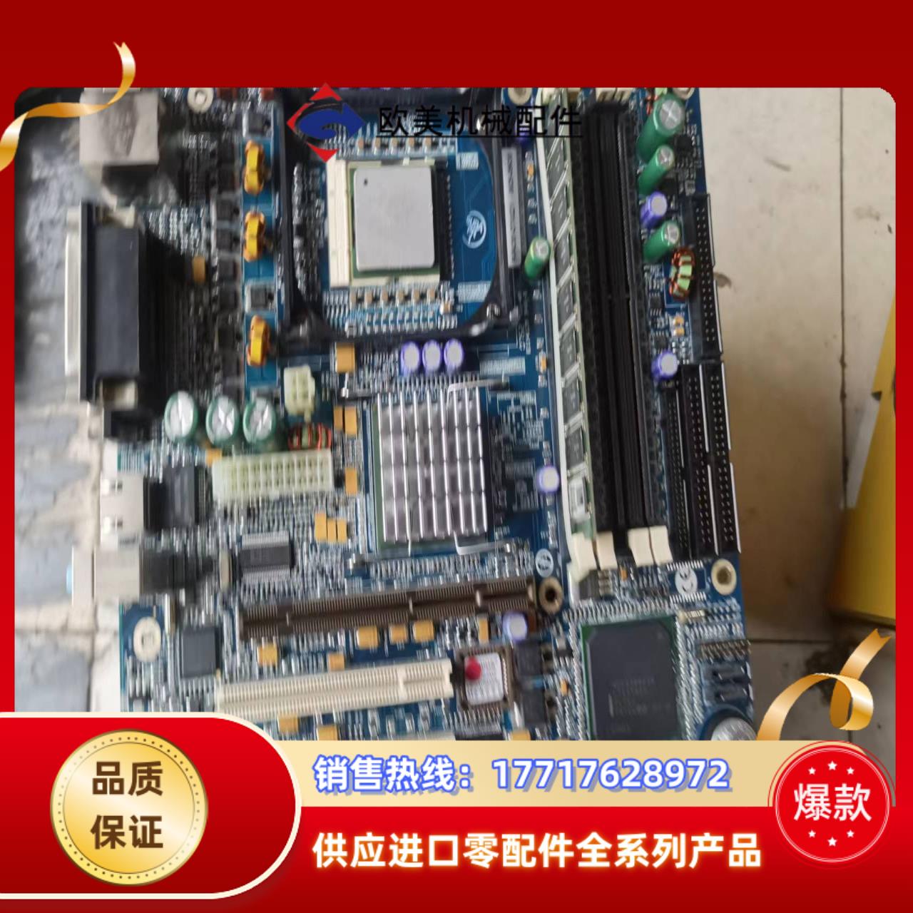 phoenix micro fi-p4cmx-dtx02z议价