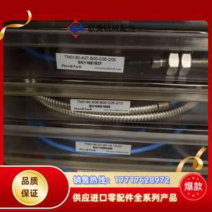 探头传感器 C05 TM0180 B00 议价 A07 派利斯原装