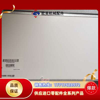 LP156 WHB （TP)(D3)液晶屏显示屏，现货一片，议价