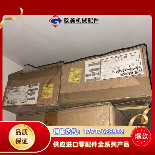 ESA-Y3040A23-21 正品全新NSK伺服驱动器 M议价