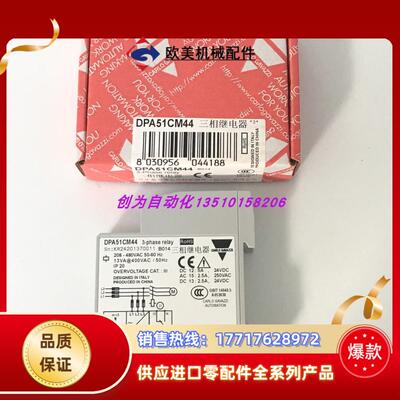 全新正品现货瑞士DPA51CM44B014时间继电器DBB01DM24议价