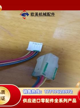 E56036 IWASE AH-3 CSA PVC 105C议价