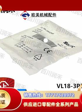 SICK德国VL18-3P3240光电开关镜反射6013545全新正品原装议价