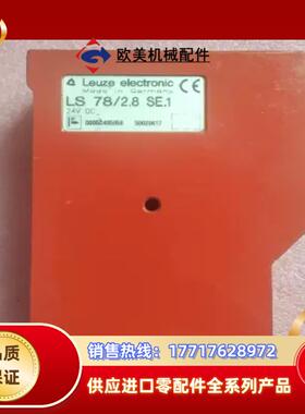 LS784RE1 50022308 有3个 LS782议价