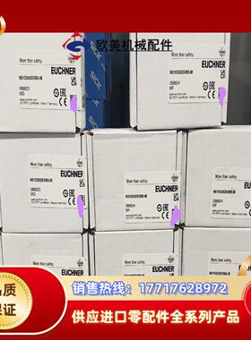 N01D550SVM5-M  088623议价