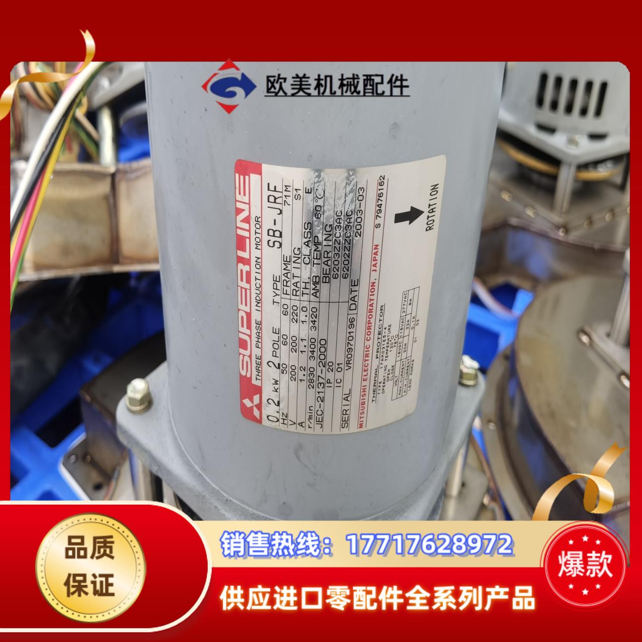 田村回流焊热风马达有不锈钢盖整套议价