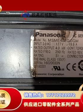 伺服电机MSME402GCGM4KW功能完好议价