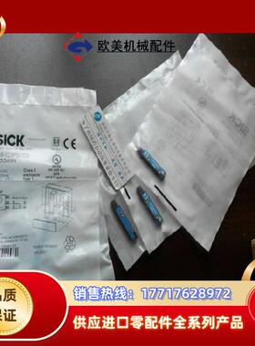 12IQ08-02BNSKW2SSICK西克1055490 IQ08-02BPSKW2S原装议价