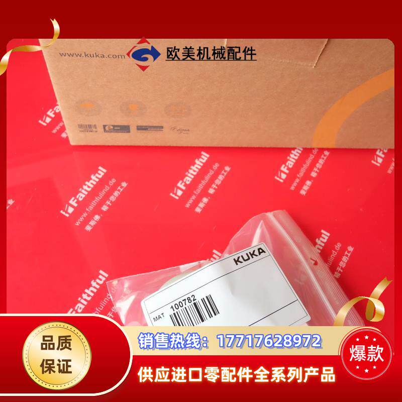 KUKA 00-100-782 库卡全新机器人示教器 KCP2 6D摇杆 0010议价