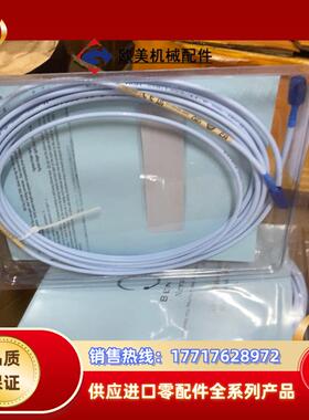 本特利BENTLY延长线探头3300XL 8MM和3301议价