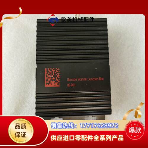 CHINETEK BJ-001条形码数据处理器议价