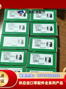 OTB1C0DM9LP 的PLC控制器现货几台有议价