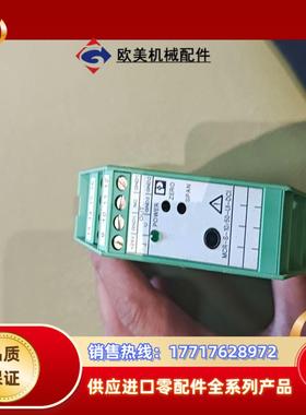 菲尼克斯MCR-S-1050UI-DCI      281议价