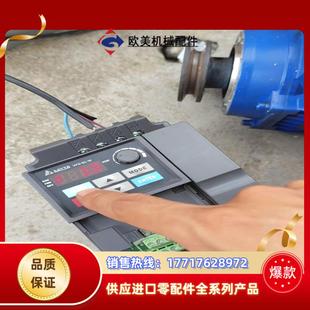 台达变频器VFD040EL43W 有2台议价 4kw 正常