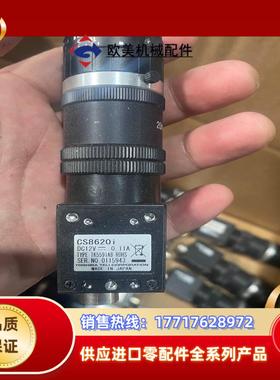 泰利 工业相机CS8620i议价