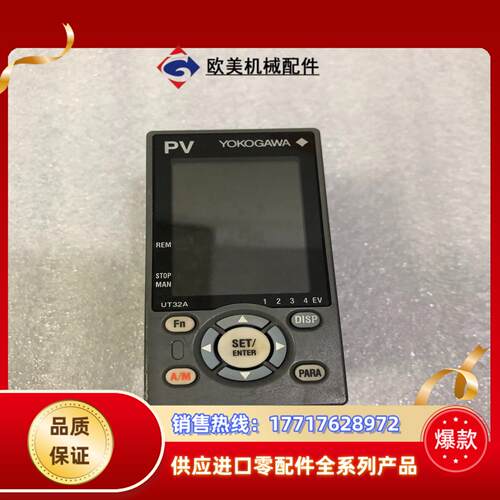 横河YOKOGAWA温控器UT32A-NNN-11-RN议价