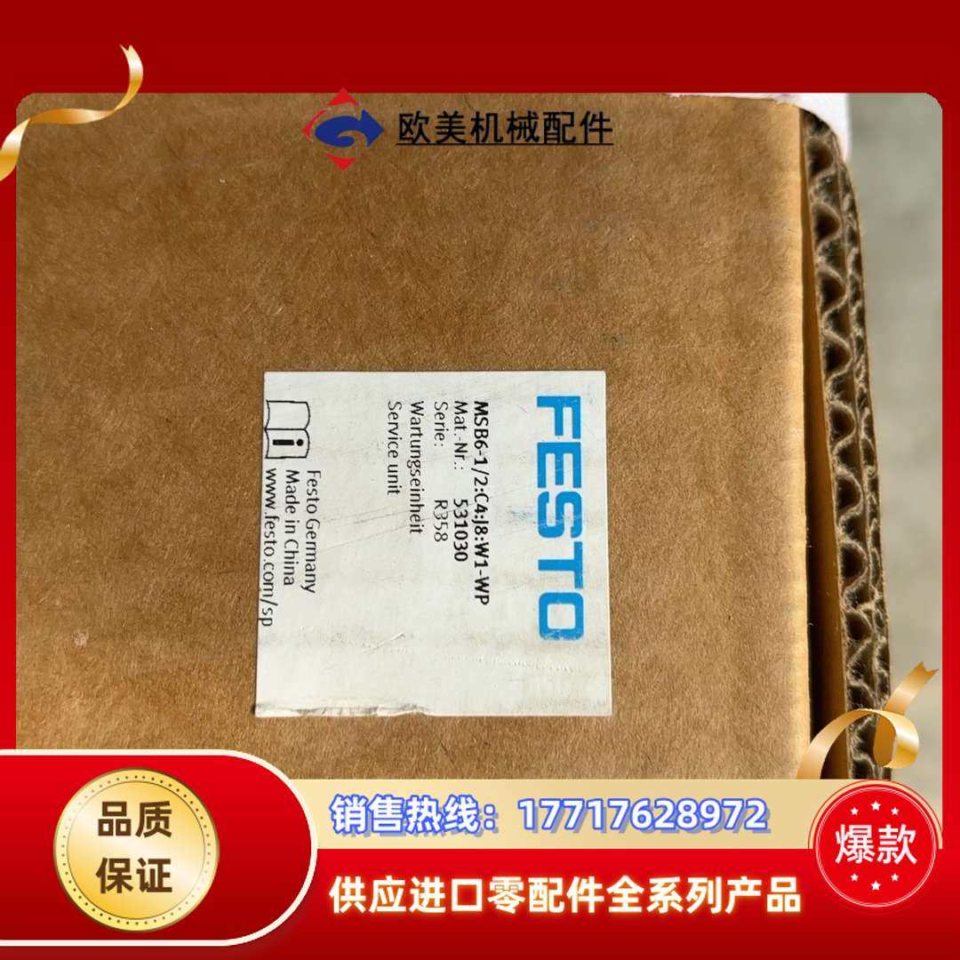 MSB9-AGG-C2-I56-W1-WP MS议价