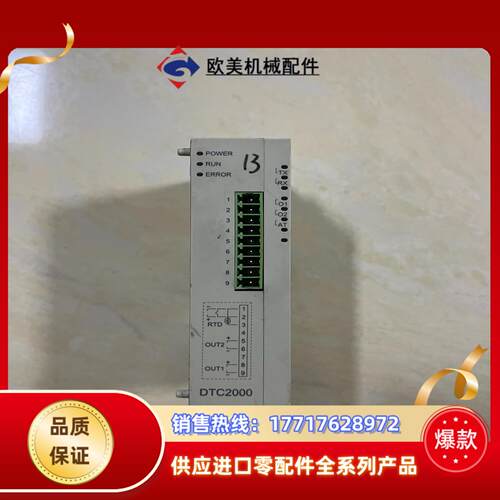 DTC2000V 中达温度控制器DTC2000V议价