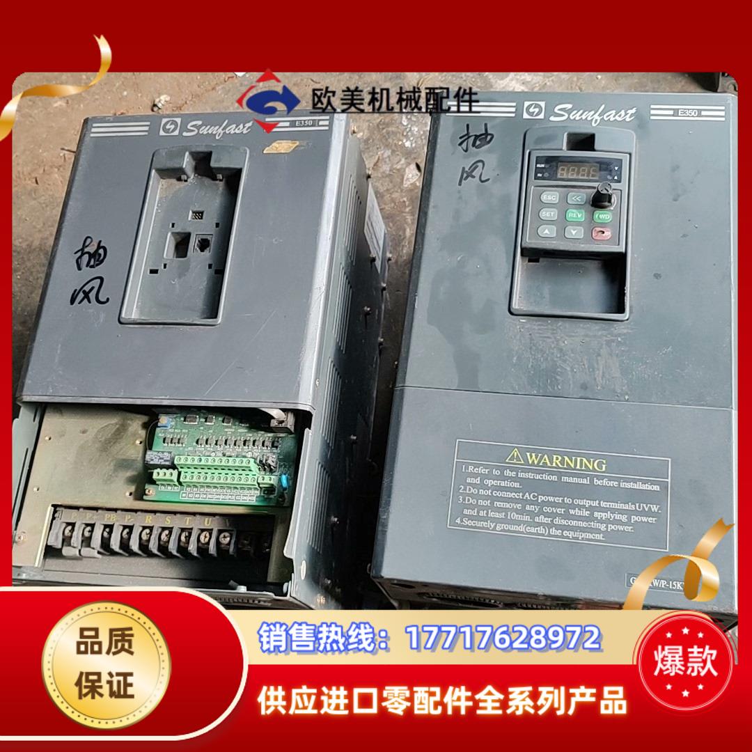 变频器11KWE350-4T0110G150P议价